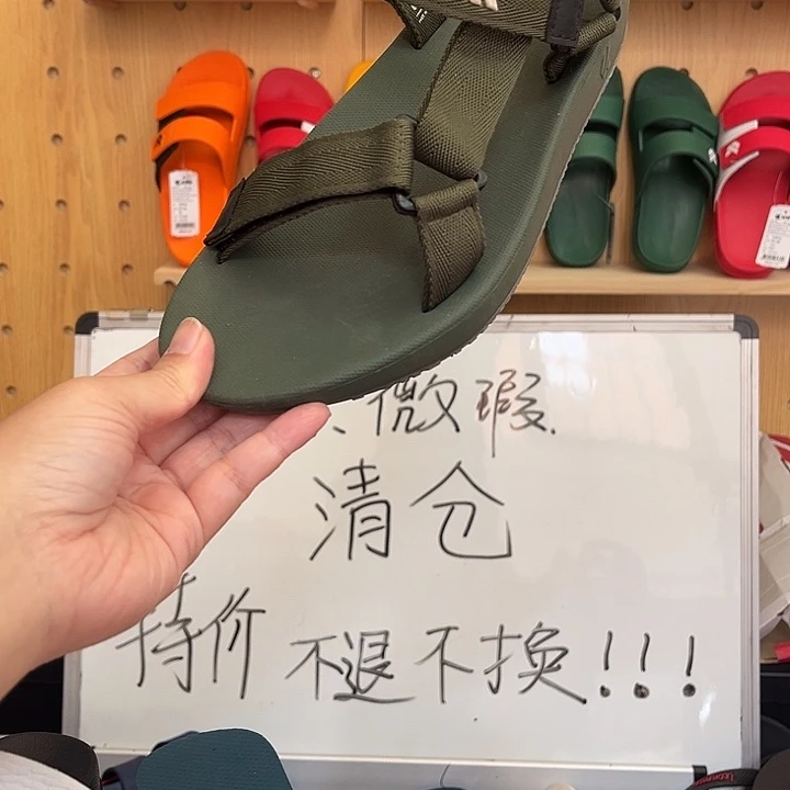 一字拖44码111111111