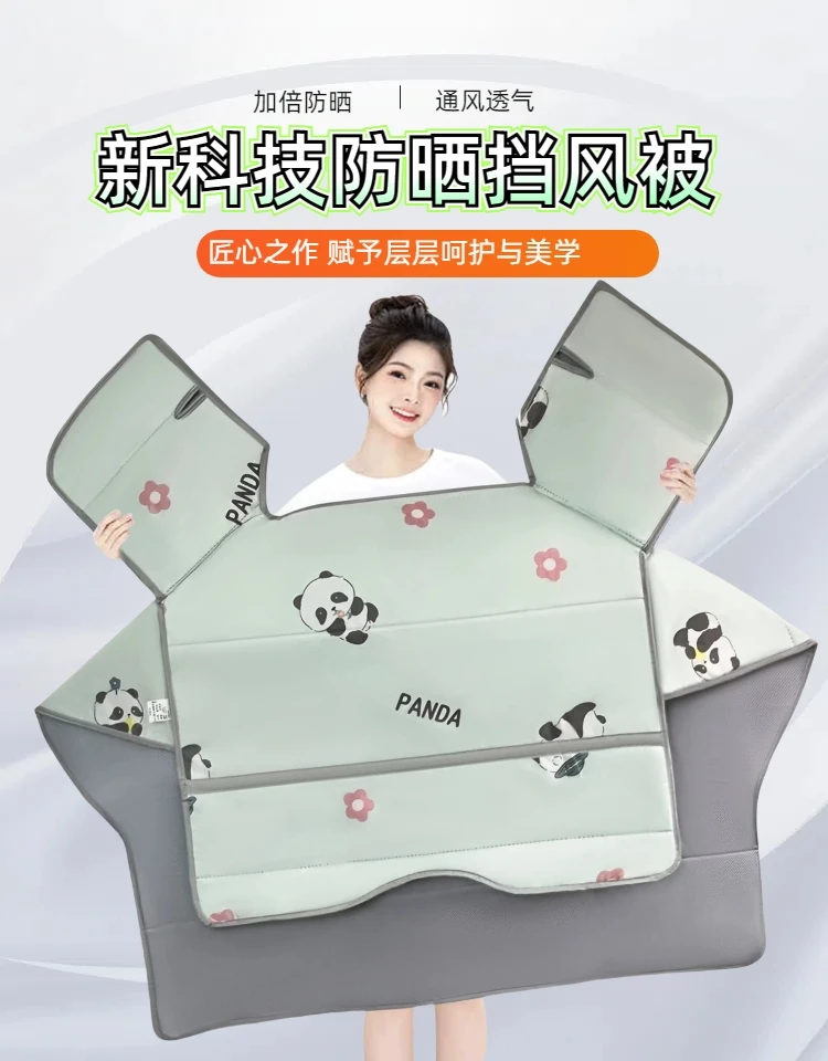 小电动车夏季防雨挡风被防水防晒小型电动车通用女士挡风遮阳