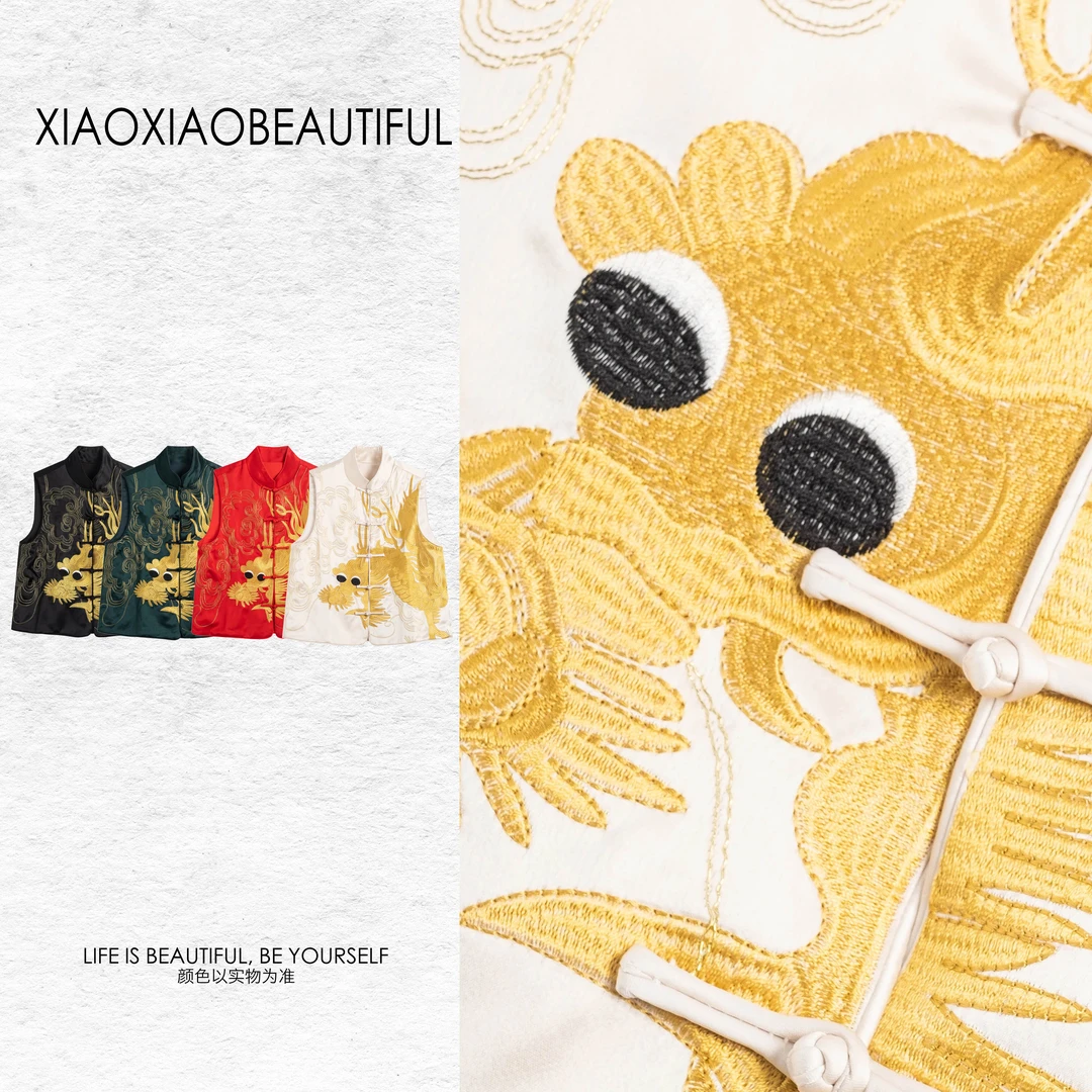 张总【金龙赐福】四色金龙绣花醋酸马甲。