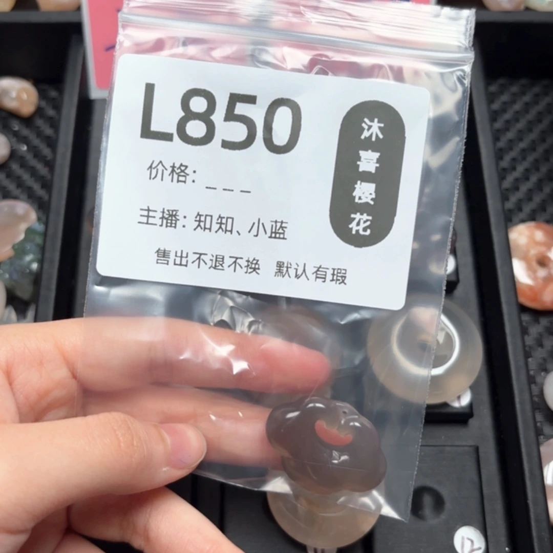 玛瑙/玉髓颈饰未镶嵌红***乖