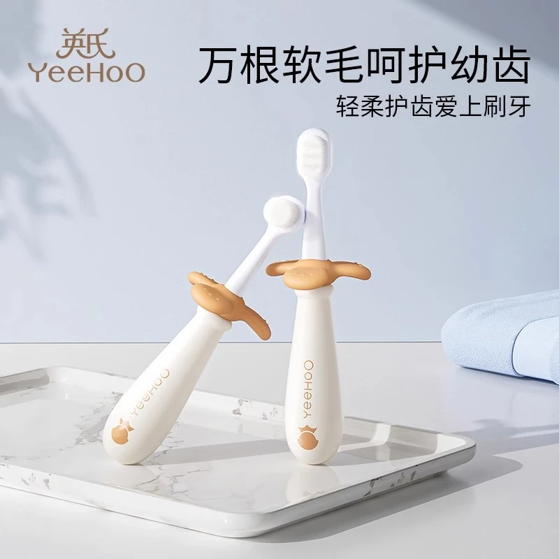 英氏儿童牙刷6个月-3-12岁宝宝软毛牙刷小孩出牙换牙期专用刷牙刷