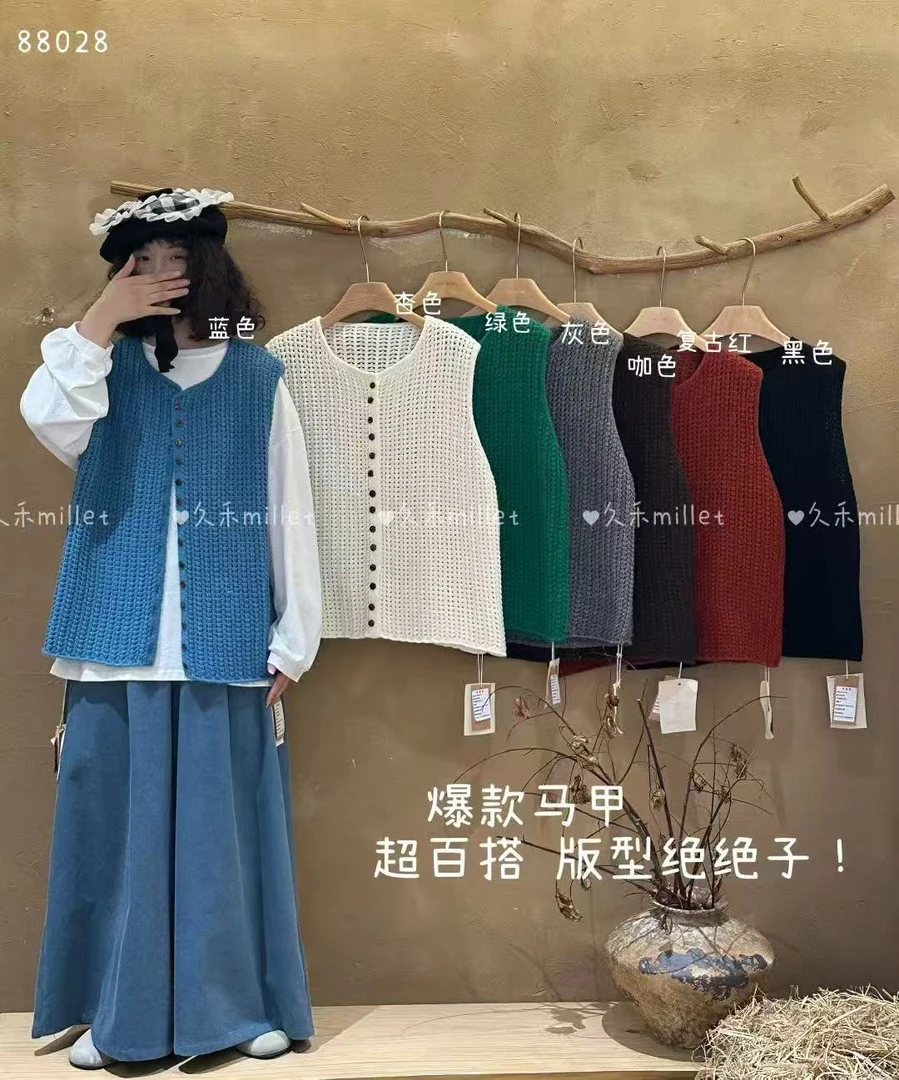 小李 | 秋冬复古加厚纯色针织毛衣马甲保暖小背心
