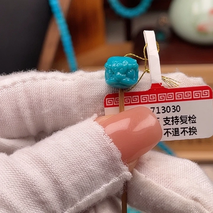 绿松石未镶嵌珠宝奇石9