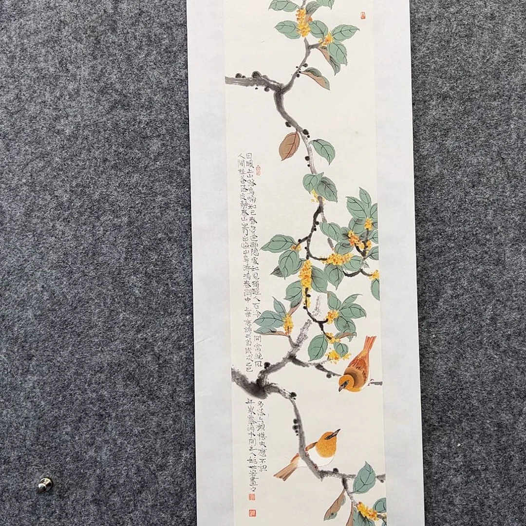纸本（f35179）桂花小鸟 书画