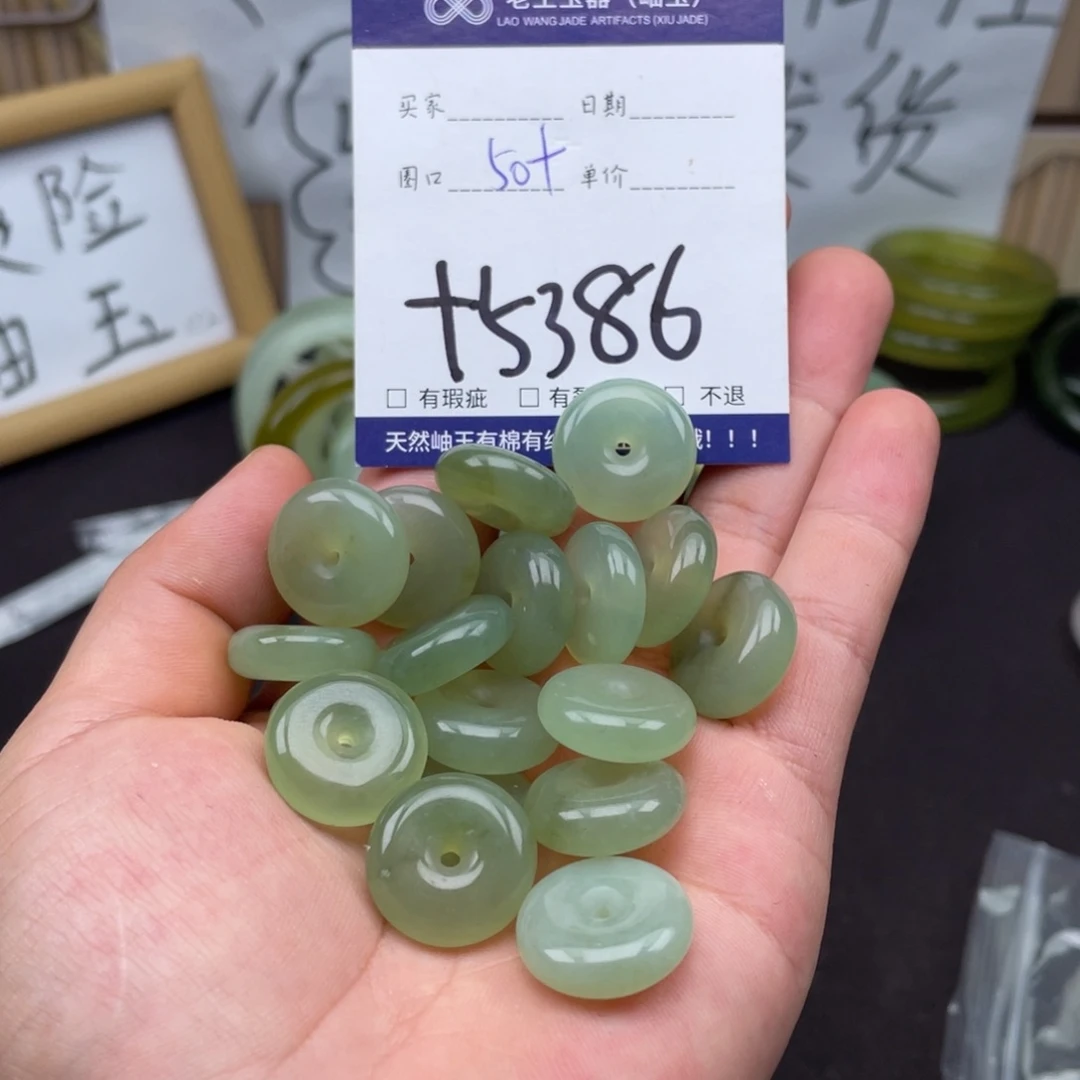 岫玉未镶嵌吊坠吊坠多样性发货发一件