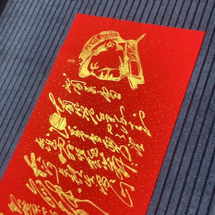 书法冯伟老师红雪头像