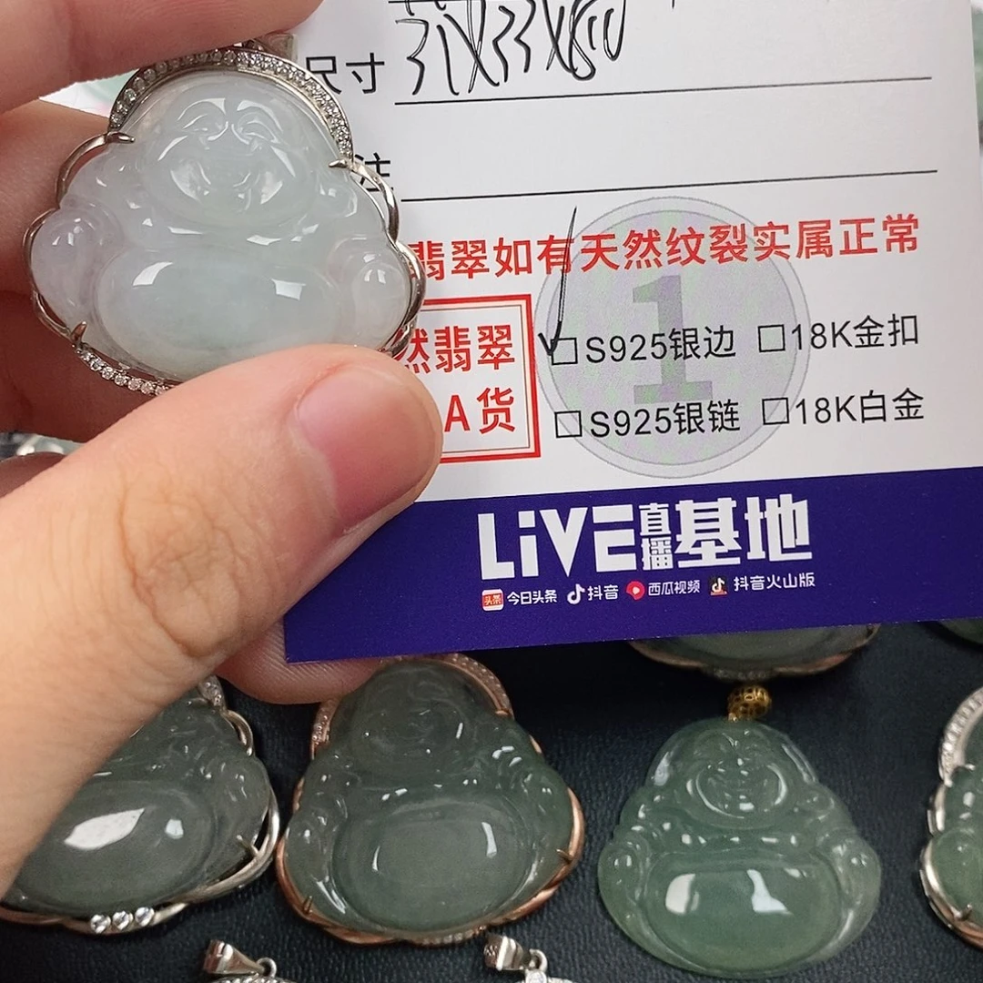 颈饰银S925镶嵌翡翠