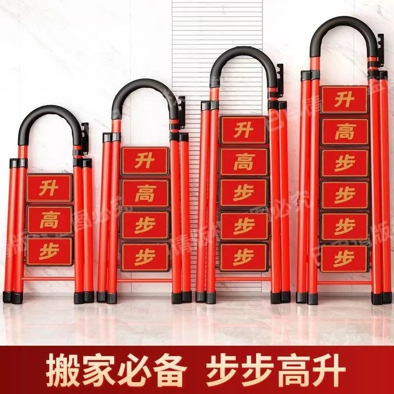 梯子家用折叠加厚碳钢人字梯移动楼梯伸缩梯步梯多功能室内加厚梯