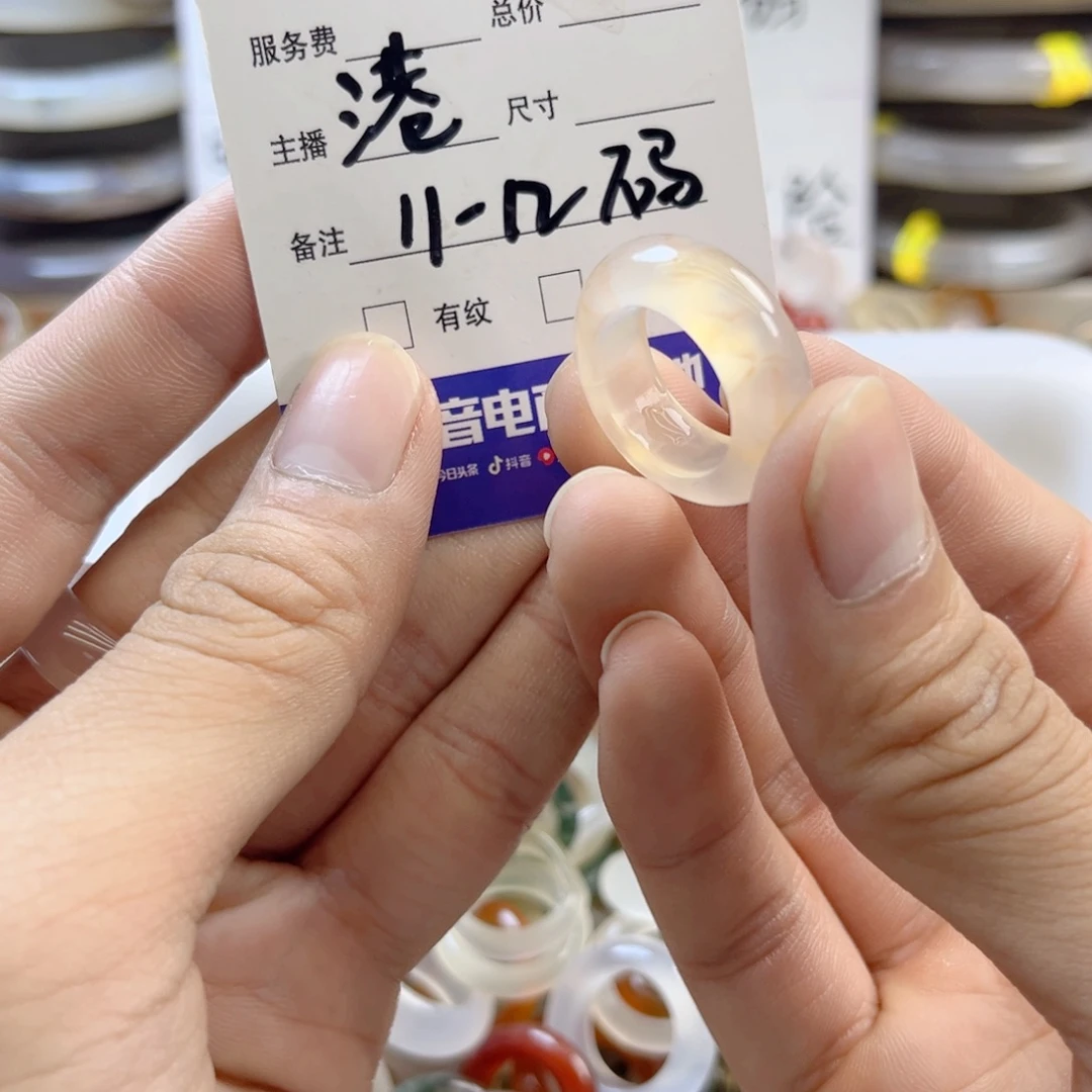 玛瑙/玉髓未镶嵌戒指109