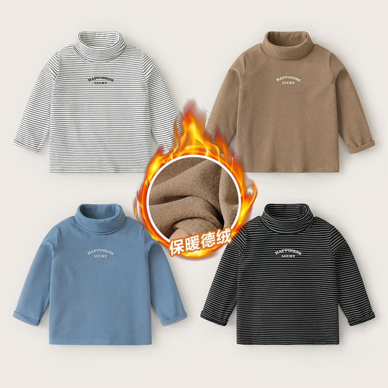 【冬季打底衫清仓大组合】男童打底衫冬装秋冬款秋衣宝宝U15051
