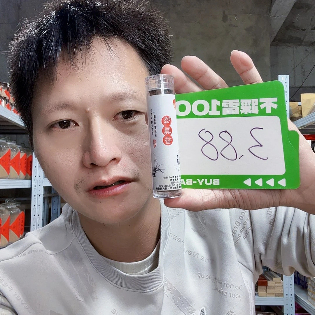 线香买天然香找老陈靠谱