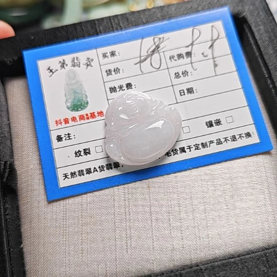 翡翠未镶嵌颈饰天然翡翠吊坠