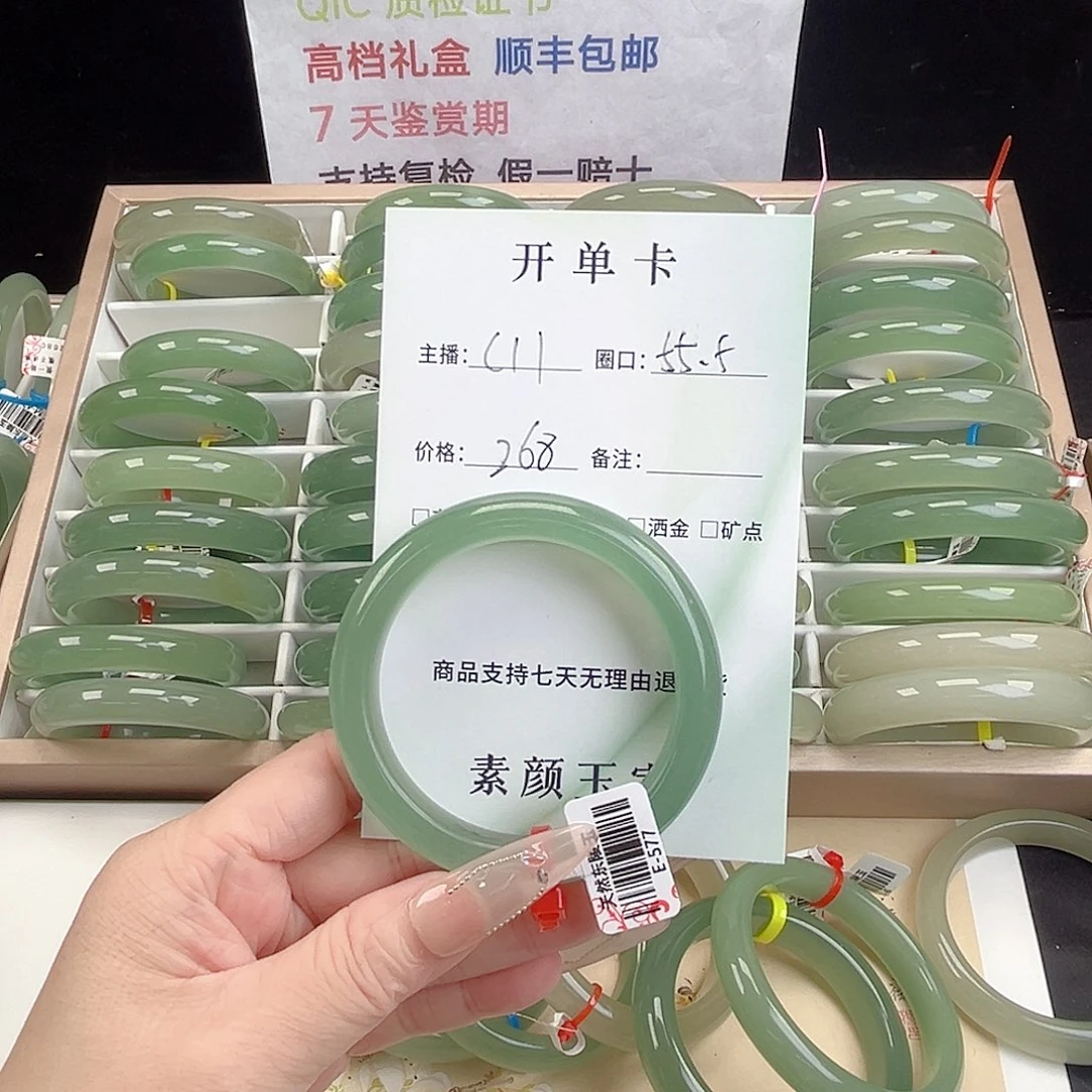 孟***婆东陵石未镶嵌手镯