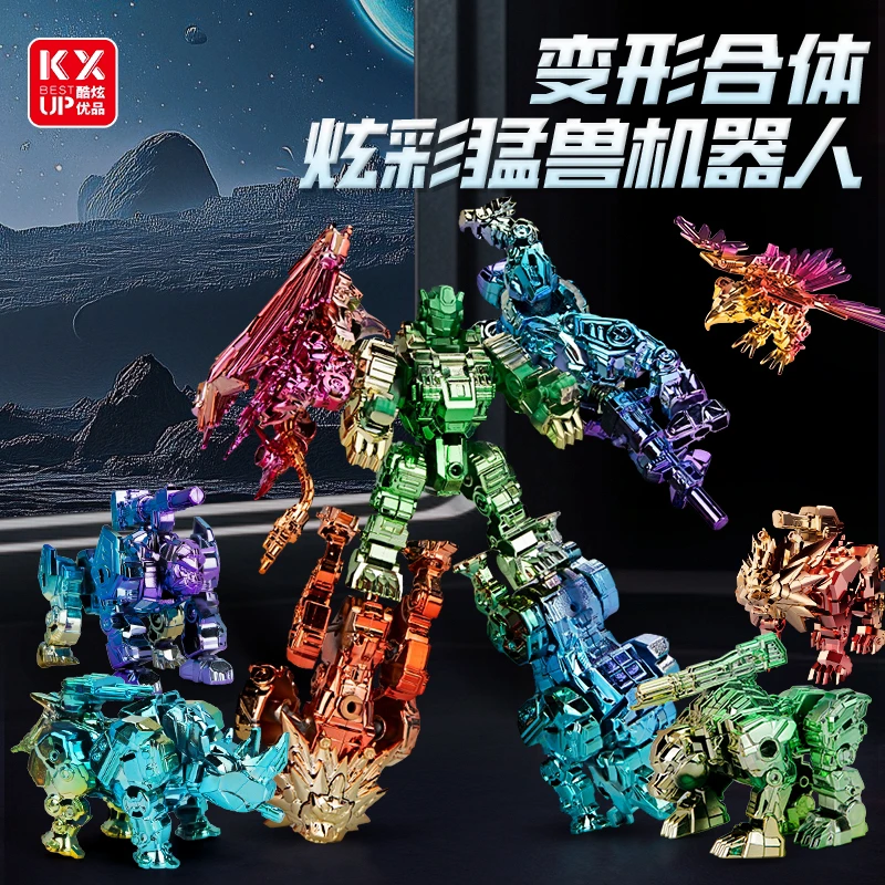 炫彩恐龙变形机器人合体金刚3 - 6岁男孩益智玩具礼物