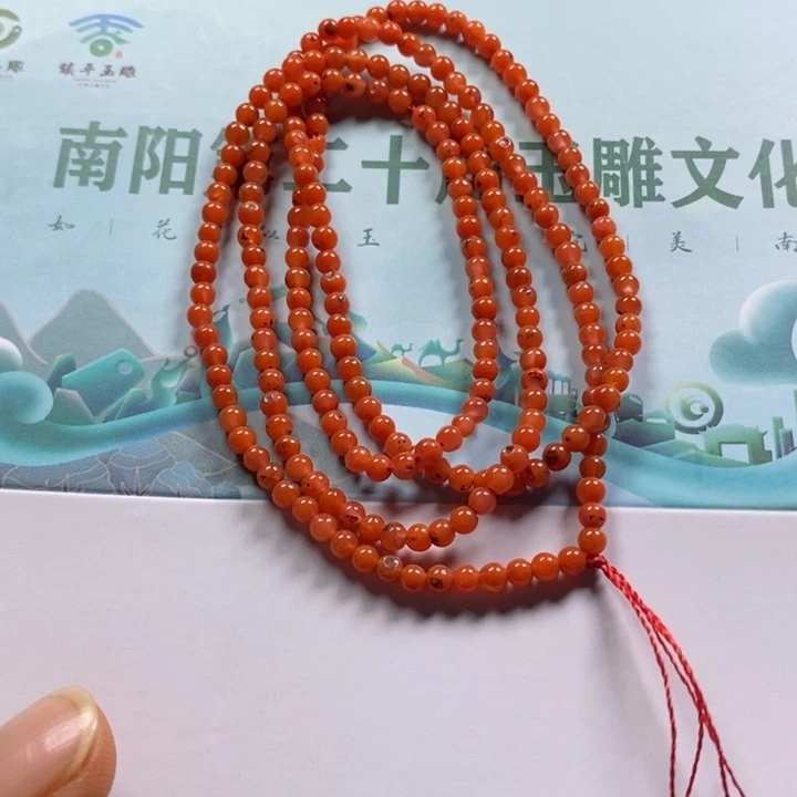 南红玛瑙未镶嵌颈饰