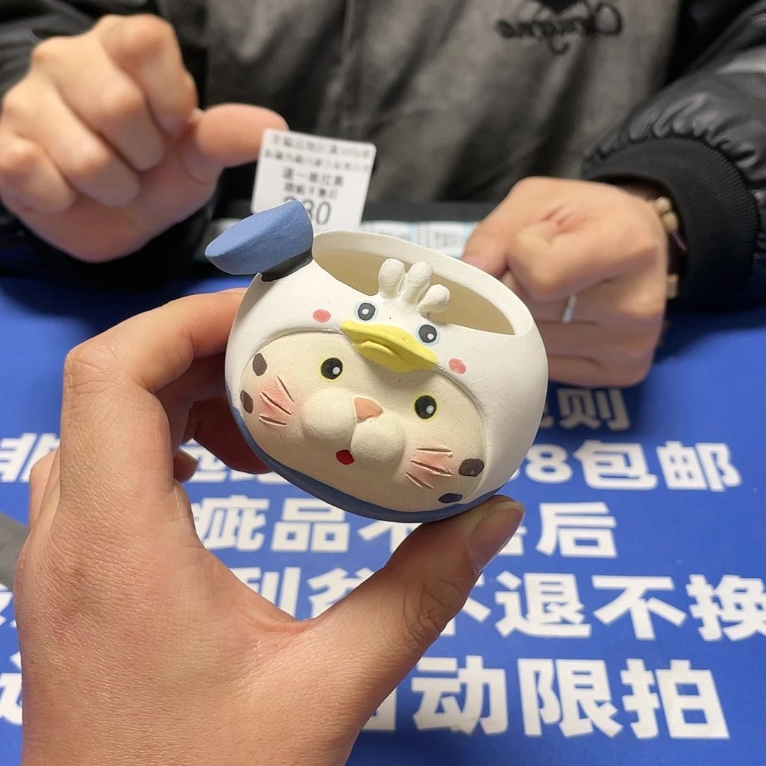 红陶特价微瑕疵不退不换230