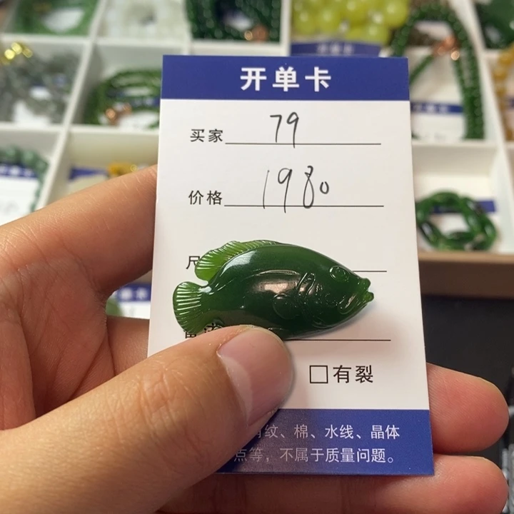 和田玉（碧玉）颈饰未镶嵌