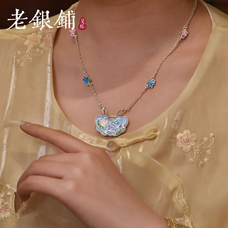 吴越老银铺 坠链均足银珐琅 足银999.9芙岚鲤项链民族风纯银项链