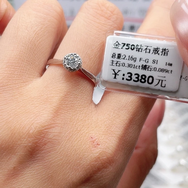戒指/指环18K金镶嵌钻石