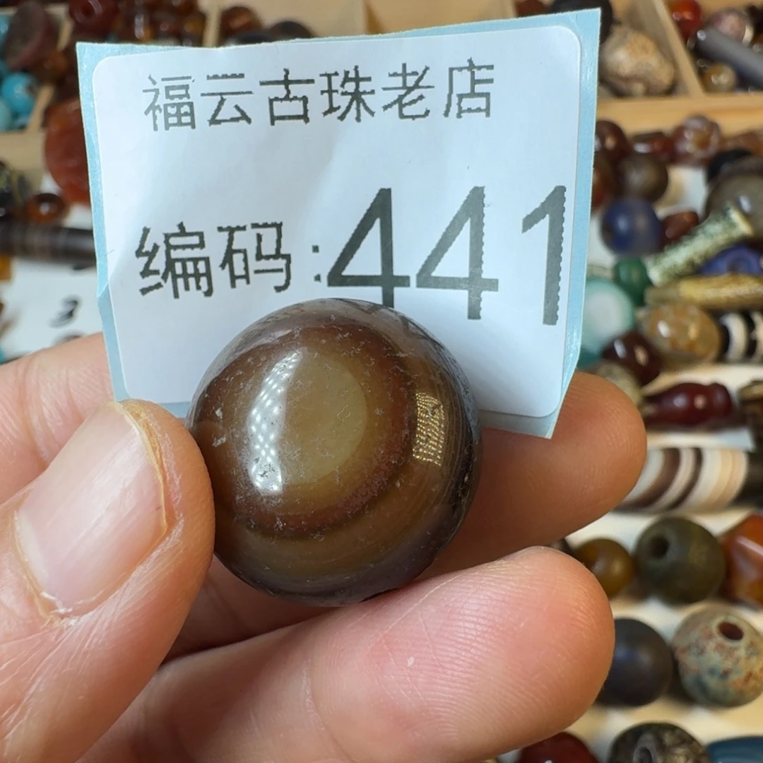 用***0玛瑙/玉髓未镶嵌纯天然玛瑙珠子