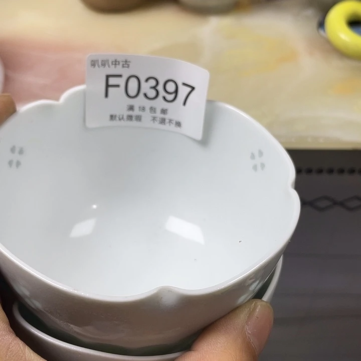 清***雅瓷片中古回流默认微瑕0397