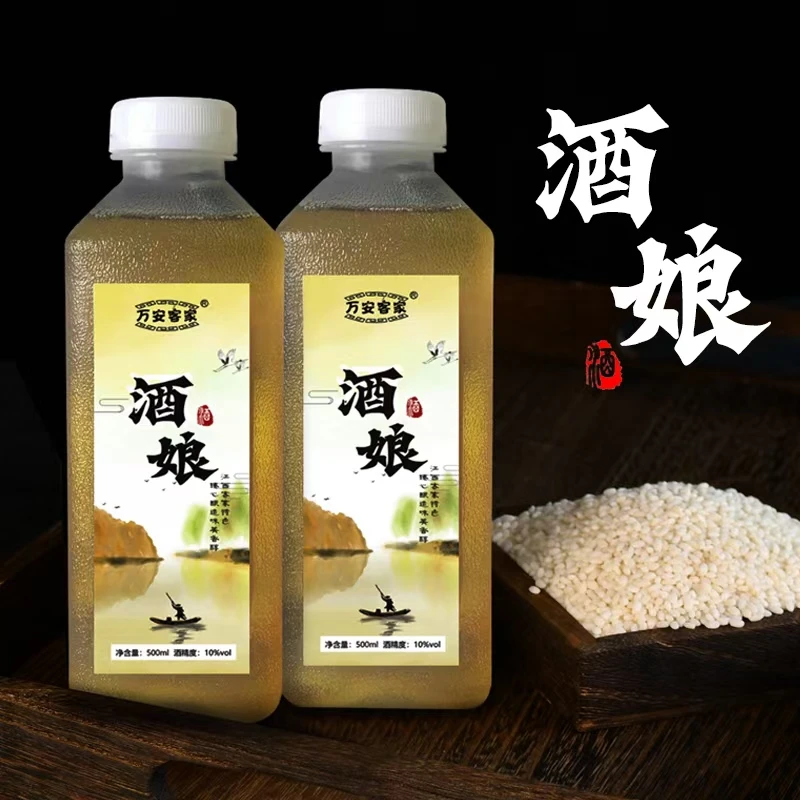 万安客家正宗江西酒娘米酒手工自然发酵酒娘甜型酒月子酒赣南特产