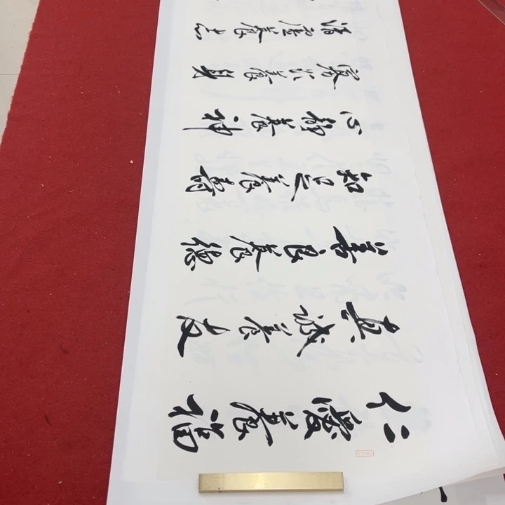 书法罗柏发书法作品