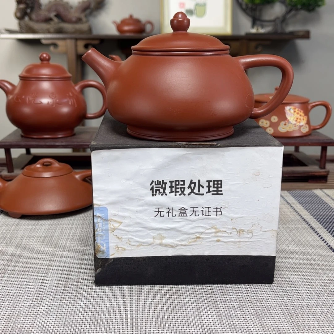 j***8紫砂茶壶微瑕处理