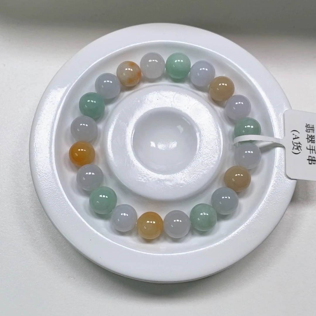 翡翠手串未镶嵌卡 9+