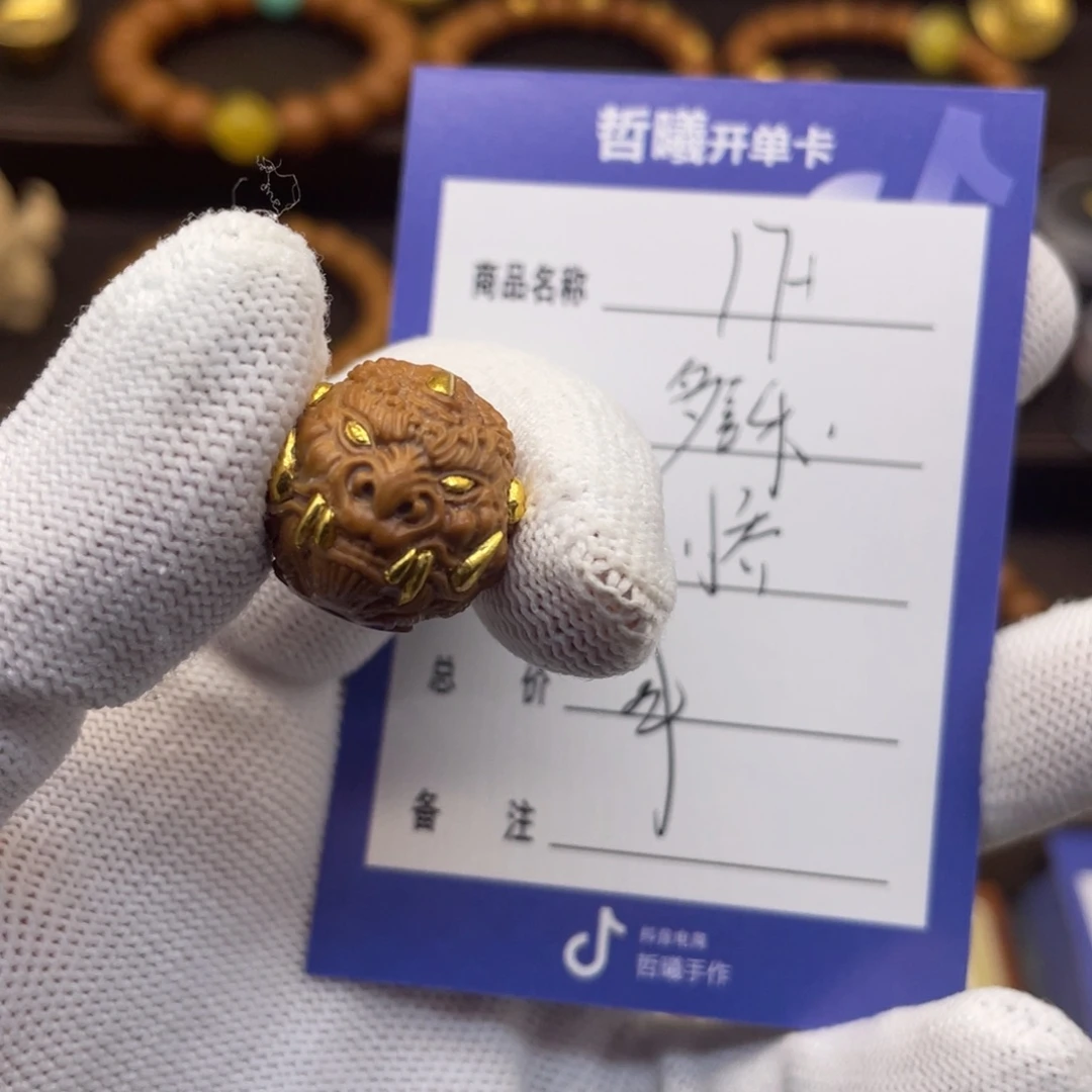 吊坠猴头核桃多****猴头