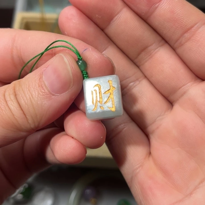 翡翠颈饰未镶嵌?****?宠粉福利