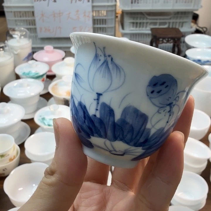 微瑕影青系列主人杯荷花两个7号