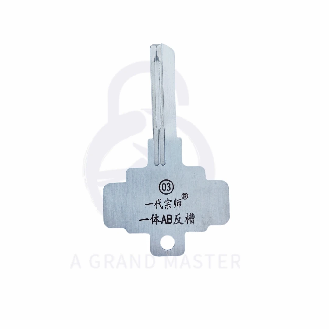 一代宗师3号一体AB反槽锡纸工具