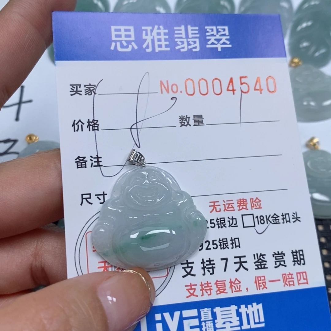 翡翠颈饰未镶嵌天然缅甸翡翠