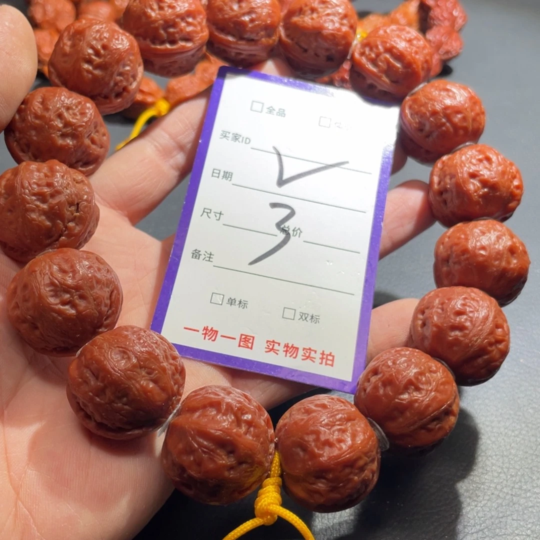 如***初手串文玩核桃核桃