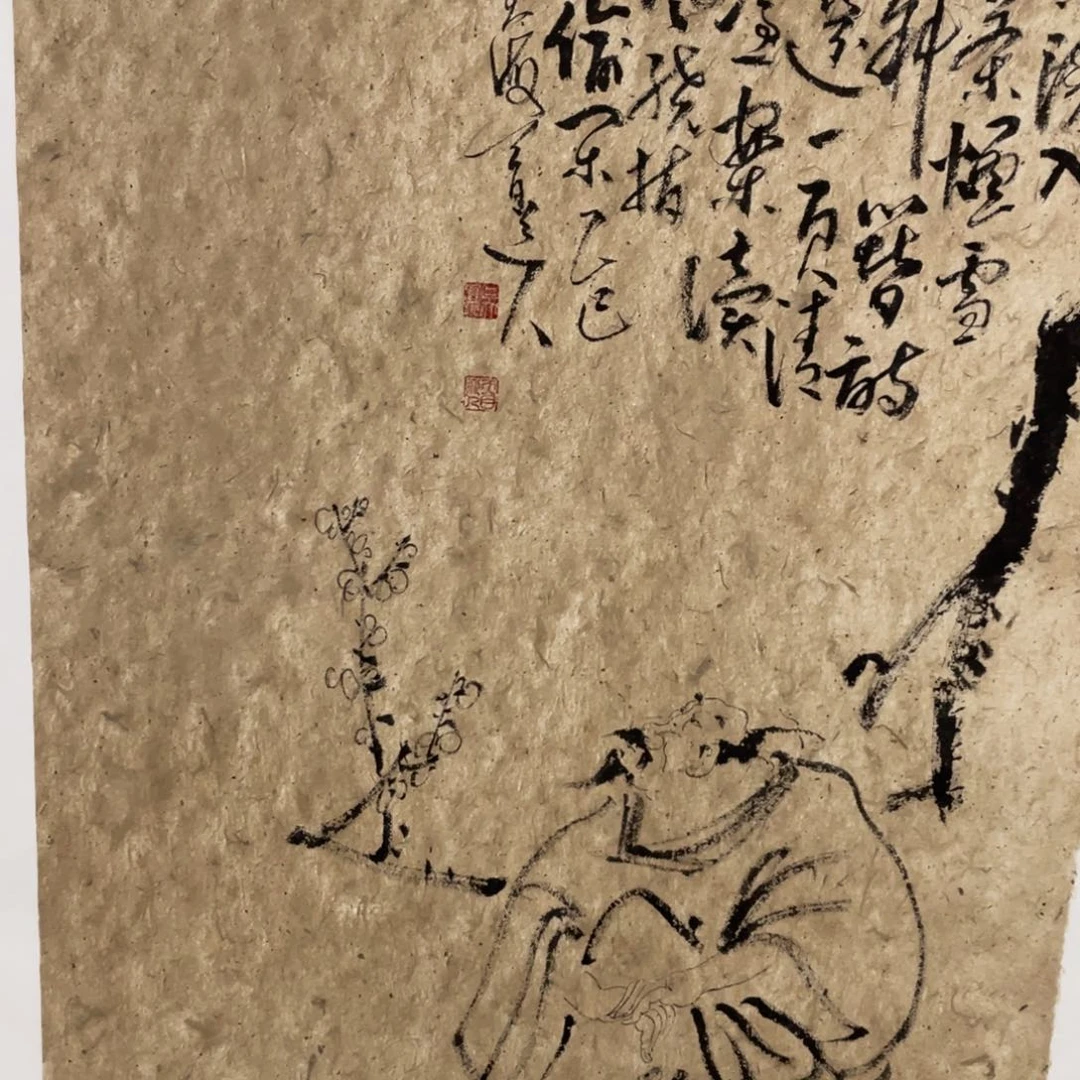 国画老师老师老师