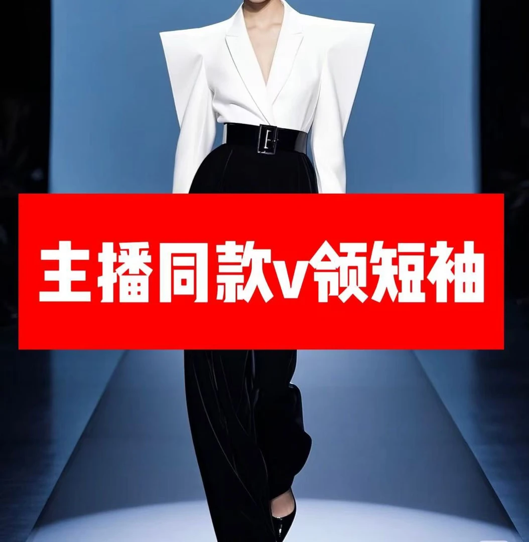 夏季新款冰丝条纹针织V领T恤