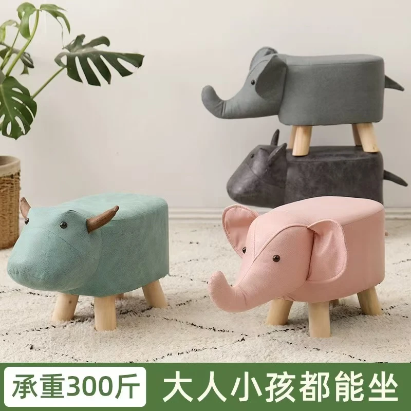 创意动物门口矮凳子大象网红客厅可爱凳子卡通实木换鞋凳家用儿童