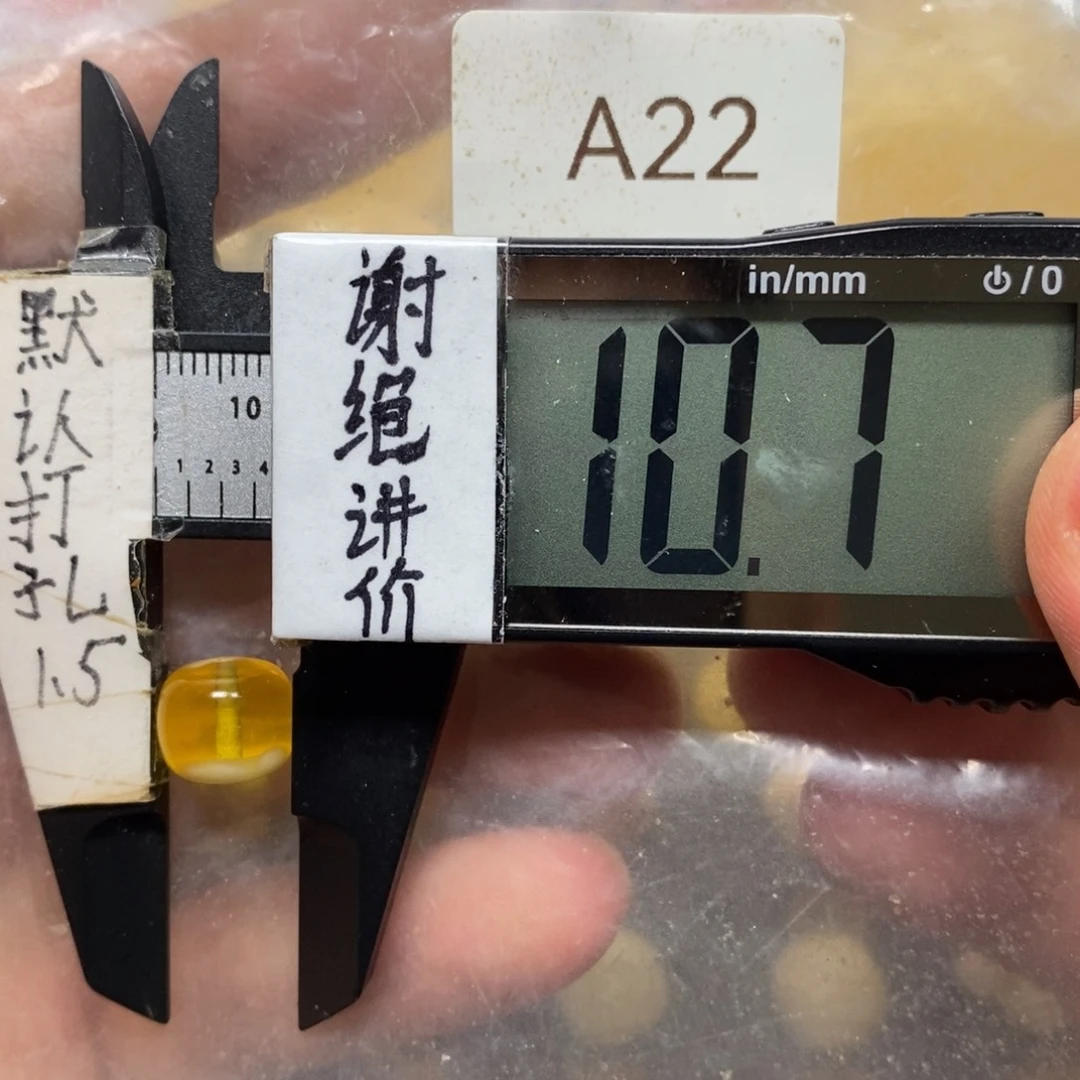 蜜蜡未镶嵌裸石金珀带瓷白