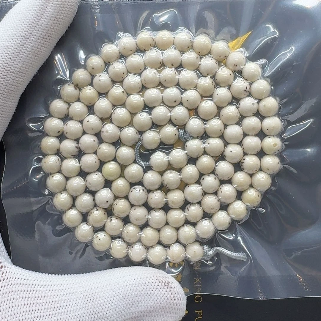 吊坠星月菩提15一物一图冰白通体龙蛋7圆108