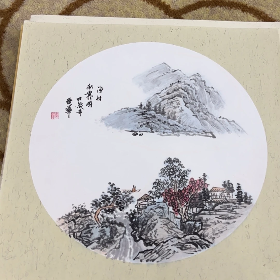 国画33-33卡纸作品艺