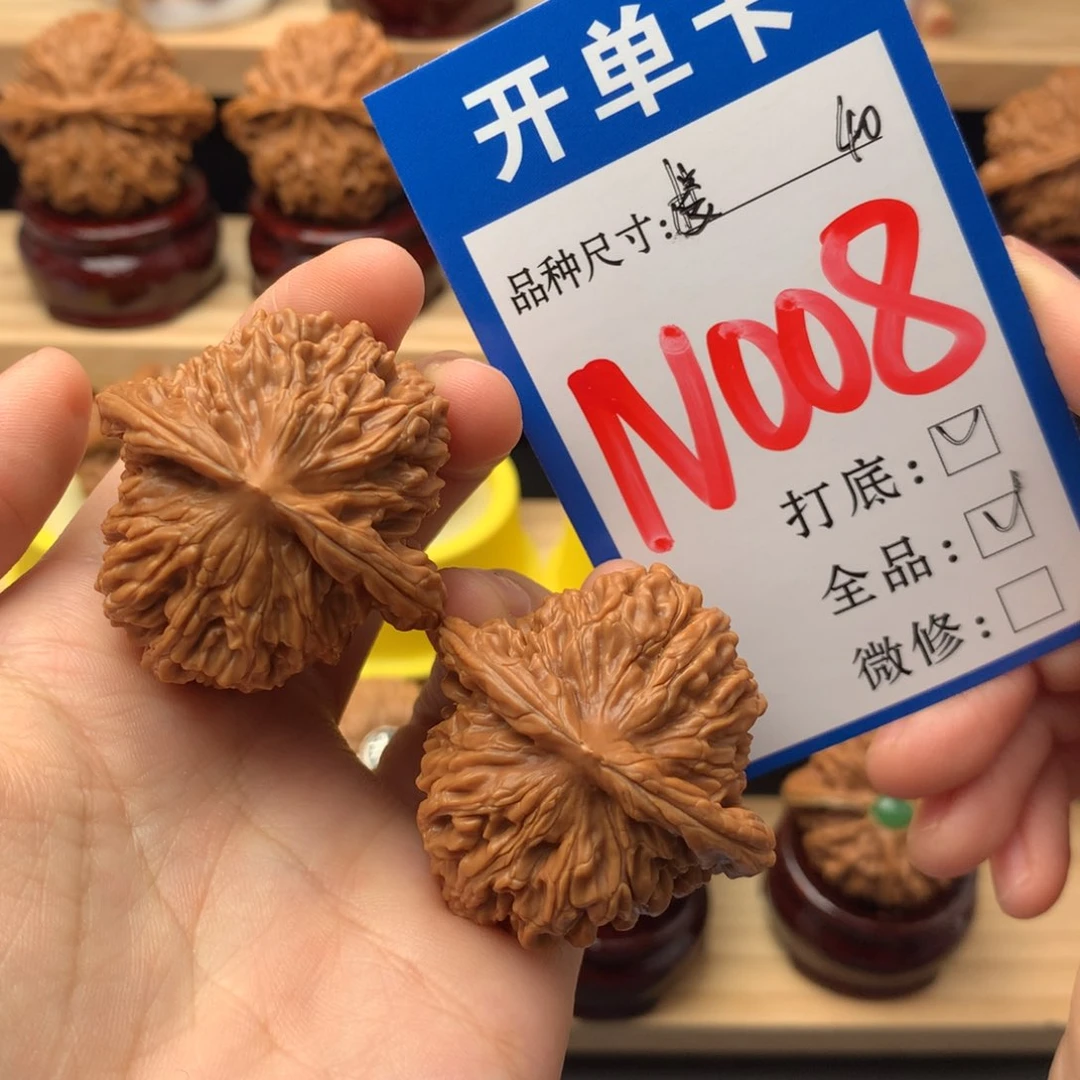 吊坠文玩核桃40四座楼全品