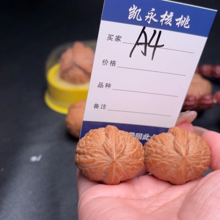 辉***哥吊坠桃核37舍利狮子头