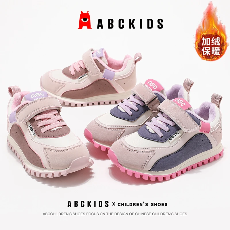 ABCkids冬季新款儿童时尚百搭保暖加绒防滑舒适轻便休闲运动鞋潮