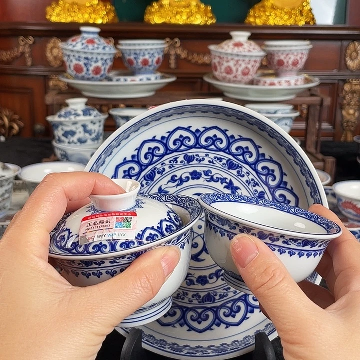 宝相花三件套茶具