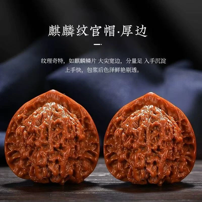 麒麟纹官帽2025头茬新货文玩核桃