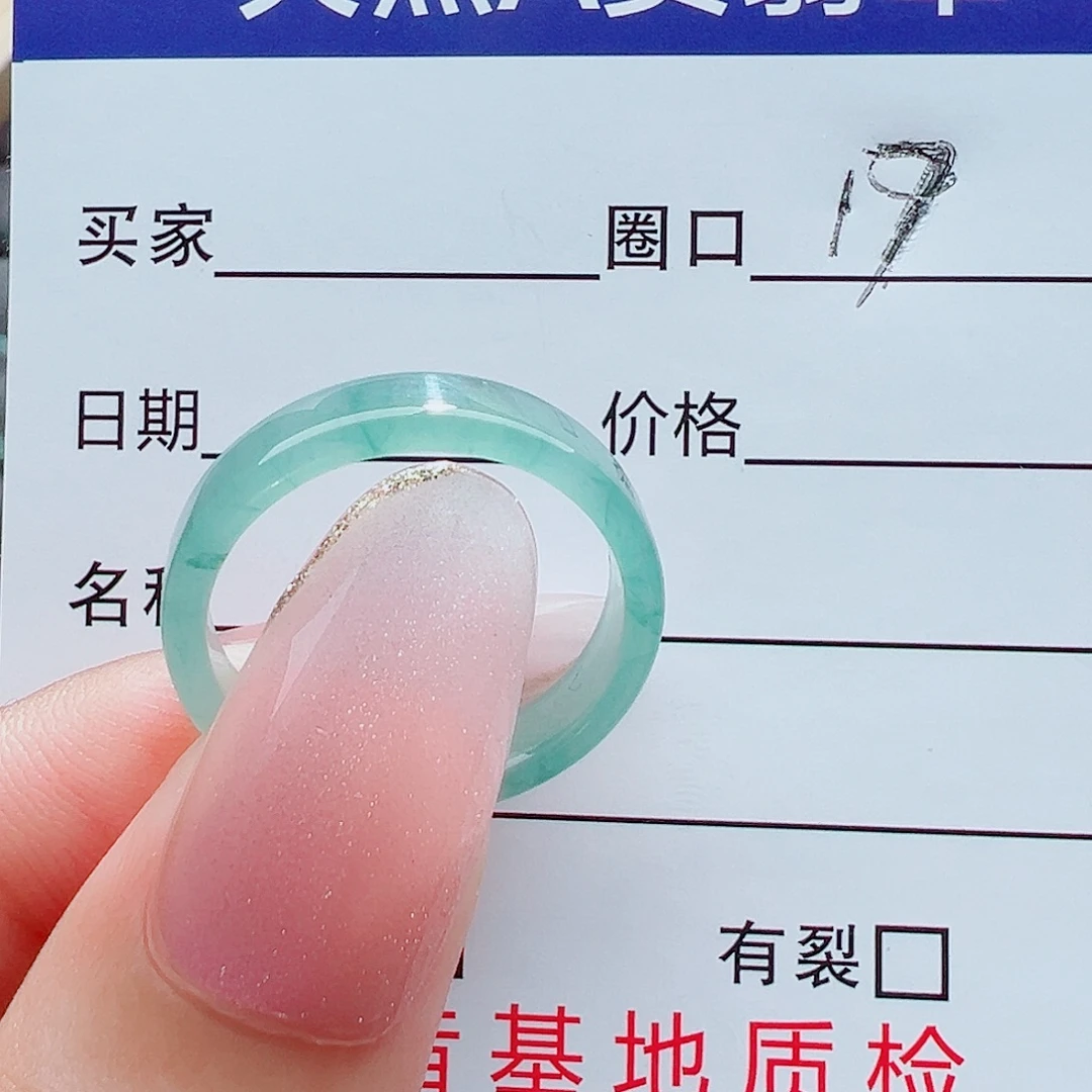 砖***家未镶嵌戒指翡翠戒圈