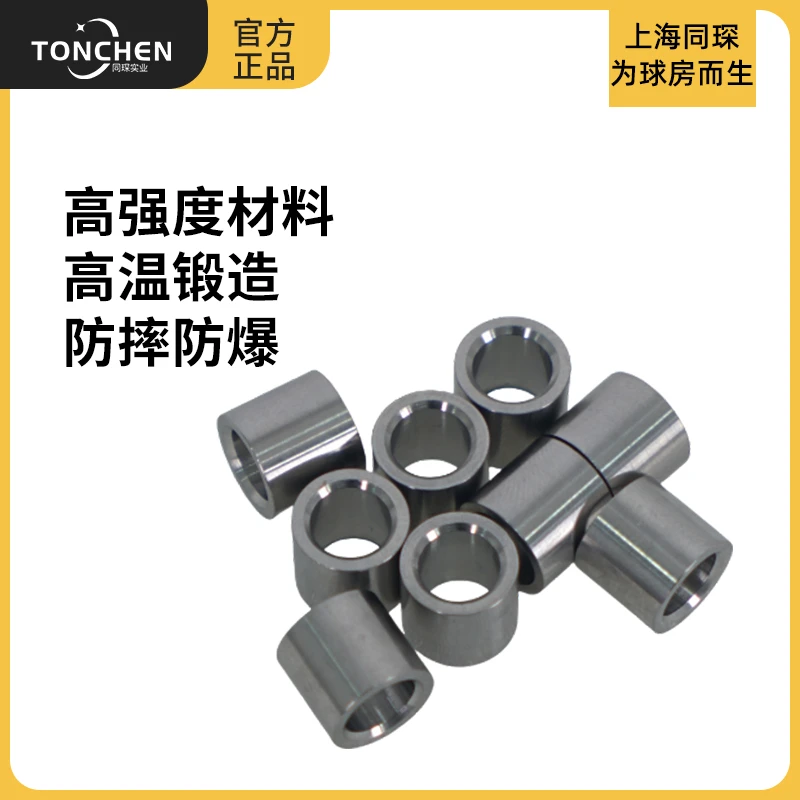 钛合金铜箍盒装台球杆专用小头杆专用防爆防摔高温锻造皮头铜箍