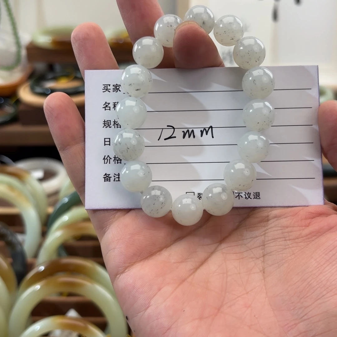手链未镶嵌和田玉（糖玉）