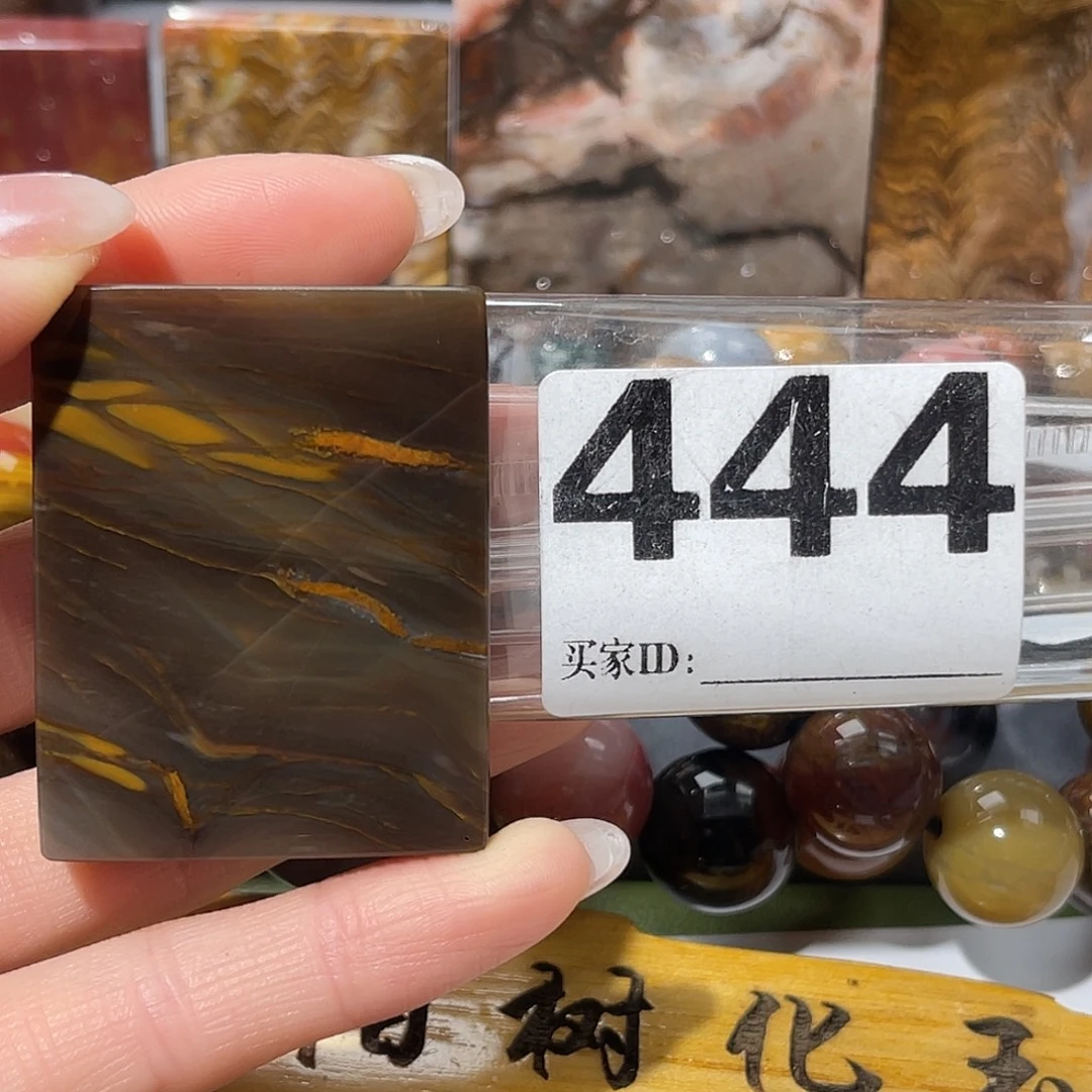 硅化玉未镶嵌天然北票硅化玉吊坠